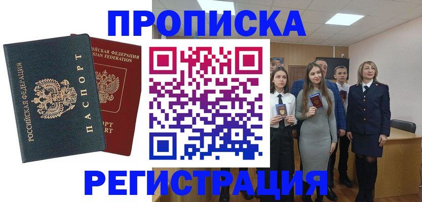 регистрация для дет. сада в Волосово