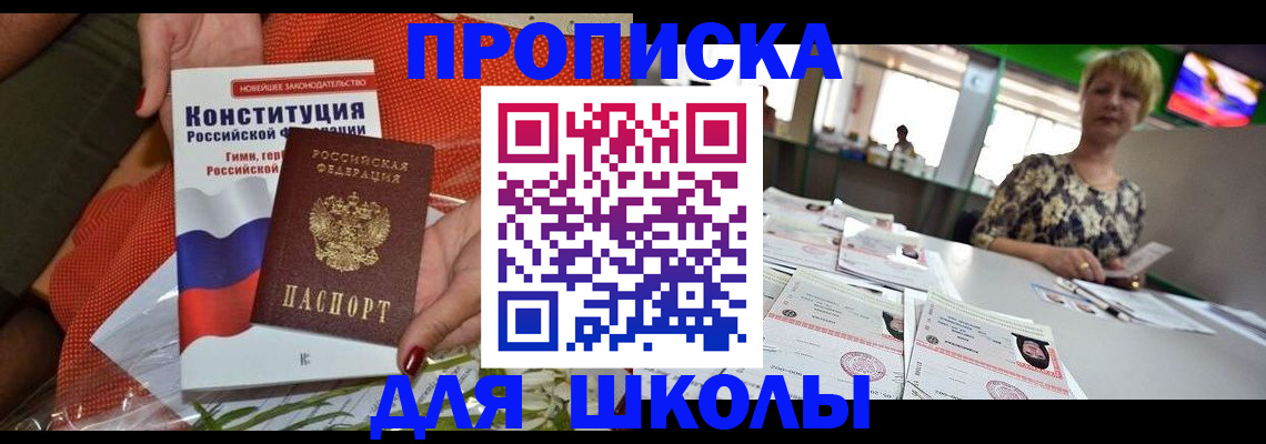 временная регистрация адрес в Волосово
